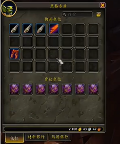 魔兽世界11.0战团银行在哪里,魔兽世界战团银行位置及作用介绍,魔兽世界