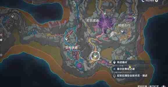 原神普尔比鲁尼之诫任务怎么做,原神普尔比鲁尼之诫任务攻略,原神