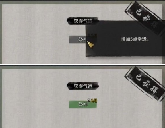 鬼谷八荒石桥奇遇怎么做,鬼谷八荒石桥奇遇任务攻略