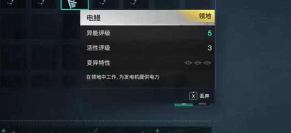 七日世界5级电鳗怎么获得,七日世界5级电鳗获取方法
