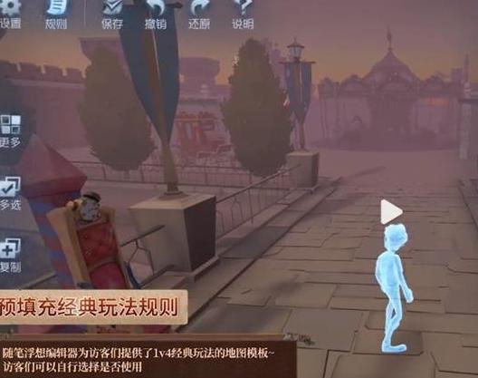第五人格随笔浮想模式怎么玩,第五人格随笔浮想模式玩法介绍,第五人格
