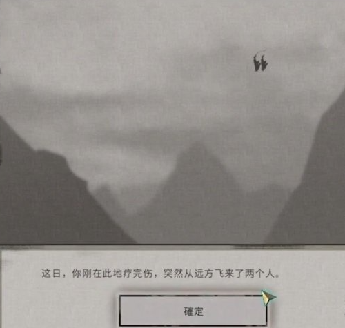 鬼谷八荒悬壶仙祠任务怎么过,鬼谷八荒悬壶仙祠任务攻略