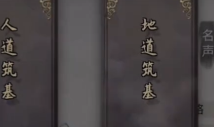 鬼谷八荒洞府怎么建,鬼谷八荒洞府建造方法