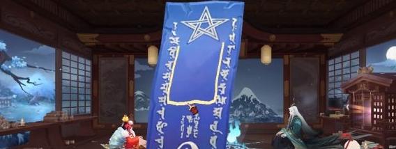 阴阳师1月神秘图案怎么画2025,阴阳师1月神秘图案画法介绍2025