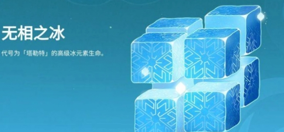 原神冰石头怎么刷2025,原神哀叙冰玉速刷攻略,原神