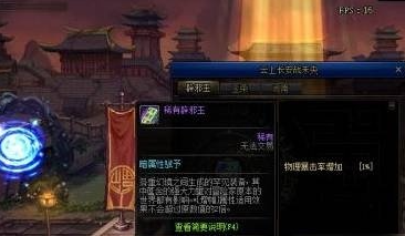 dnf辟邪玉怎么获得,dnf辟邪玉获取方法2025