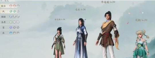 仙剑世界出战角色怎么更换,仙剑世界更换出战角色方法