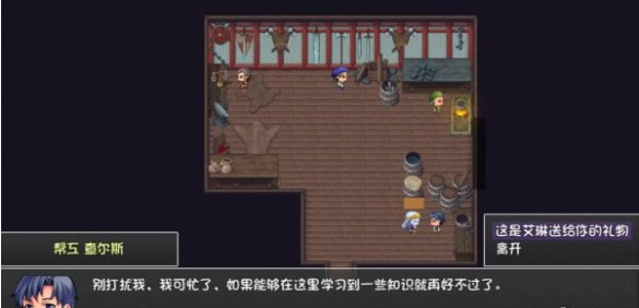 再刷一把2金色传说风车村怎么过,再刷一把2金色传说风车村通关攻略