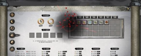 鬼谷八荒心情怎么恢复,鬼谷八荒恢复心情方法