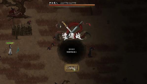 鬼谷八荒怎么灭宗,鬼谷八荒灭宗方法
