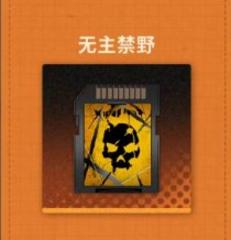 新月同行荔倾卡带怎么搭配,新月同行荔倾卡带搭配推荐