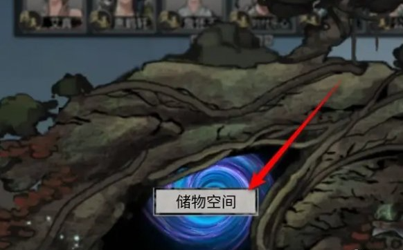 鬼谷八荒物品怎么存,鬼谷八荒物品存放方法