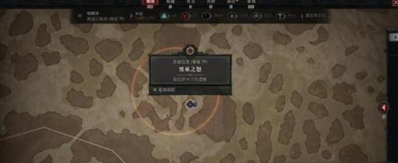 暗黑破坏神4男巫之怒任务怎么做,暗黑破坏神4男巫之怒任务攻略