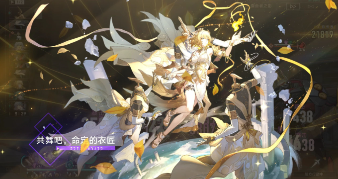 崩坏星穹铁道混沌回忆创世纷争12层怎么打满,崩坏星穹铁道混沌回忆创世纷争12层满星攻略,星穹铁道