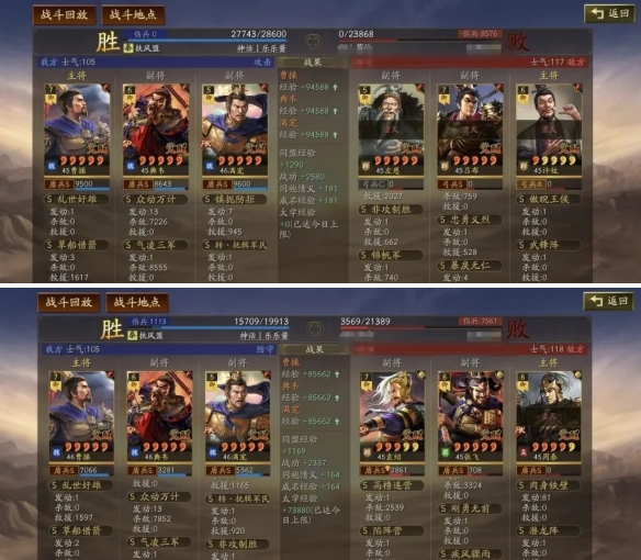 三国志战略版锥形阵怎么用,三国志战略版锥形阵使用技巧