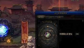 dnf辟邪玉怎么获得,dnf辟邪玉获取方法2025