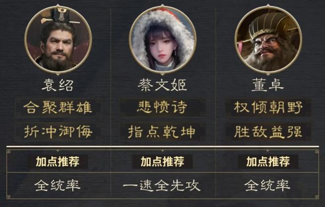 三国谋定天下五级地哪个好打,三国谋定天下五级地打法攻略