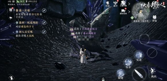 大奉打更人武器制作配方怎么获得,大奉打更人武器制作配方获取方法