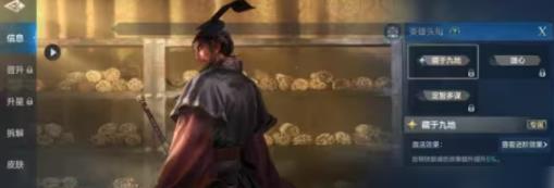 世界启元孙武阵容怎么搭配,世界启元孙武阵容搭配攻略