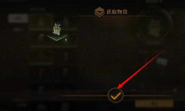 异象回声联组样本怎么合成,异象回声联组样本合成方法