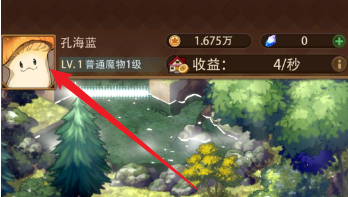 异世界慢生活形象怎么换,异世界慢生活切换形象方法
