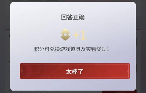 永劫无间手游金钥匙怎么用,永劫无间手游金钥匙使用方法介绍,永劫无间