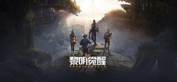 黎明觉醒生机怎么获得水源,黎明觉醒生机水源获得攻略,黎明觉醒生机