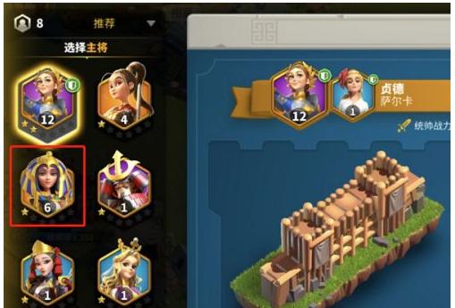 万国觉醒怎么设置主城守将,万国觉醒主城守将设置方法