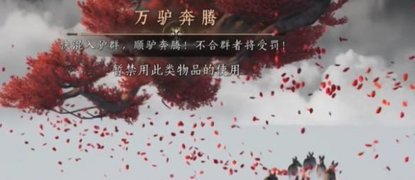 燕云十六声侠境怎么打,燕云十六声侠境打法攻略,燕云十六声