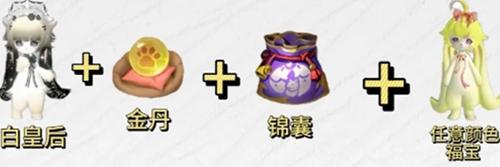 逆水寒手游福宝繁育公式有哪些,逆水寒手游福宝繁育公式大全,逆水寒