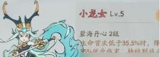 寻道大千奶毒流怎么玩,寻道大千奶毒流玩法攻略