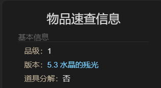 最终幻想14：水晶世界迷你阿尔博特宠物怎么获得,迷你阿尔博特宠物获得方法