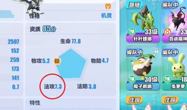 蛋仔派对贝雷塔技能怎么搭配,蛋仔派对贝雷塔技能搭配推荐,蛋仔派对
