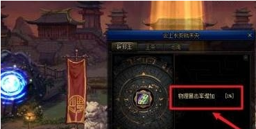 dnf辟邪玉怎么获得,dnf辟邪玉获取方法2025
