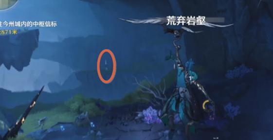 鸣潮荒弃岩壑小型信标在哪,鸣潮荒弃岩壑小型信标位置,鸣潮