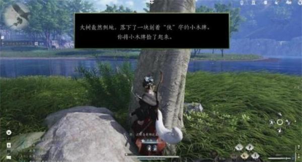 燕云十六声小木牌获取方法分享,燕云十六声