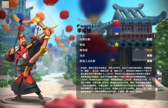 万国觉醒李成桂技能怎么样,万国觉醒李成桂技能介绍