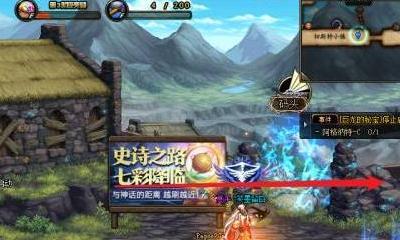 dnf手游灵界之石怎么获得,dnf手游灵界之石获取方法,dnf手游