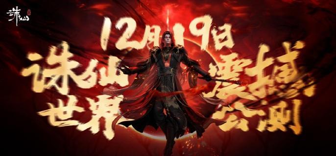 诛仙世界流波山海盗灵体在哪,诛仙世界流波山海盗灵体位置介绍,诛仙世界