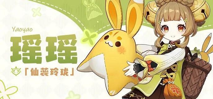 原神瑶瑶天赋怎么加点,原神瑶瑶天赋加点优先级推荐,原神