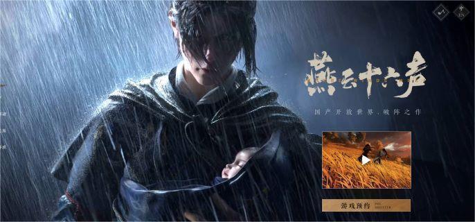 燕云十六声陌刀怎么玩,燕云十六声陌刀玩法攻略,燕云十六声