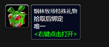 魔兽世界wlk雪王9000型图纸怎么得,魔兽世界wlk雪王9000型图纸获得方法,魔兽世界