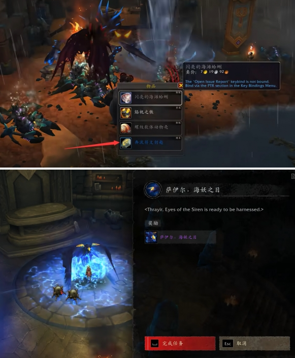 魔兽世界风暴乌鸦坐骑怎么得,魔兽世界风暴乌鸦坐骑获取攻略,魔兽世界