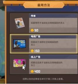 潜水员戴夫员工怎么招聘,潜水员戴夫员工招聘方法