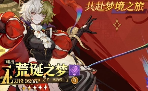 无尽梦回前期卡池怎么抽,无尽梦回开局卡池抽取建议