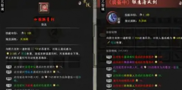 鬼谷八荒功法进阶书怎么获得,鬼谷八荒功法进阶书获取方法