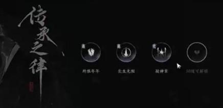 燕云十六声博学怎么提升,燕云十六声博学提升方法,燕云十六声