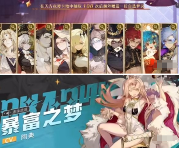 无尽梦回平民怎么抽卡比较好,无尽梦回平民抽卡规划指南