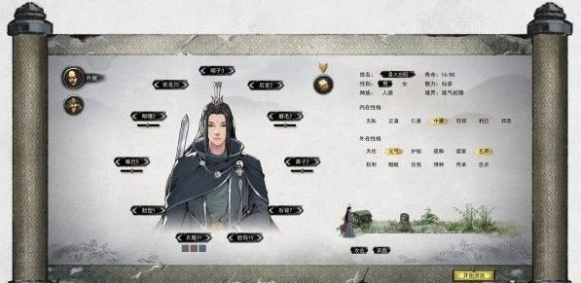 鬼谷八荒软饭流怎么玩,鬼谷八荒软饭流玩法攻略