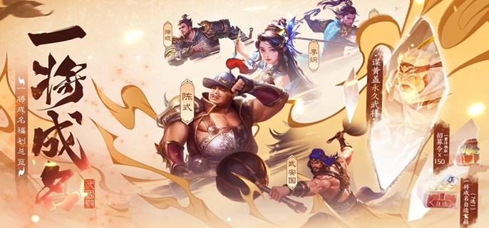 三国杀一将成名和十周年有什么区别,三国杀一将成名和十周年区别介绍,三国杀